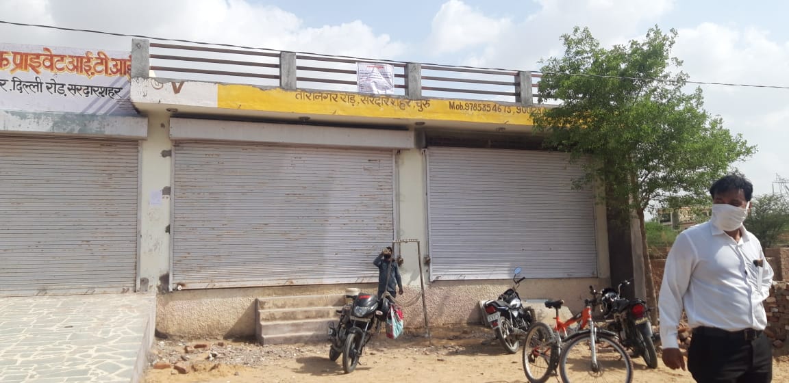 3150 SQ. FT. Residential Plot In SARDARSHAHAR, Churu